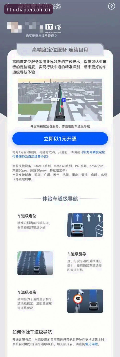 新章启幕安卓APP安装全攻略与2026功能前瞻